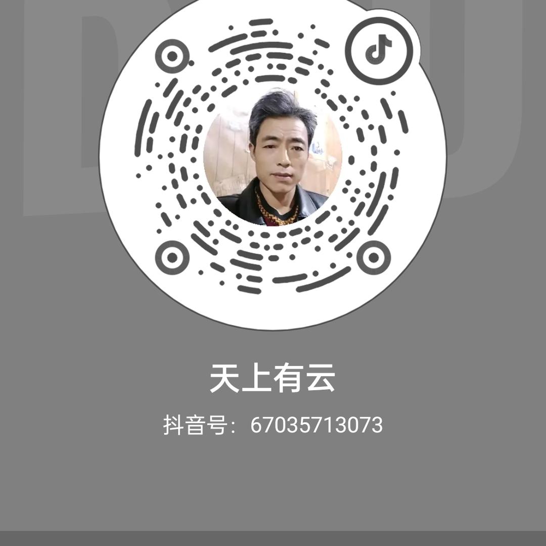 萧声一郎小号