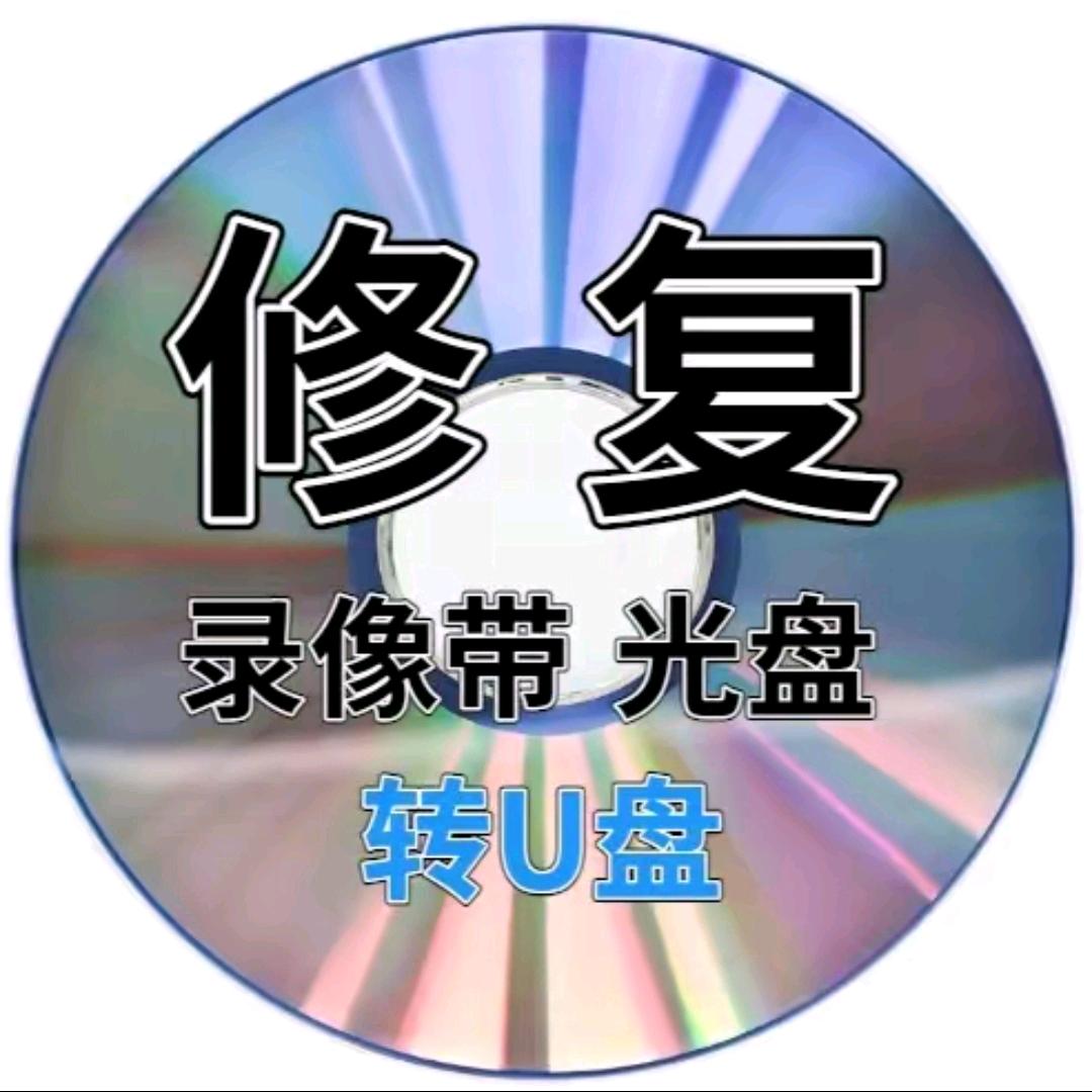 旧时光影像修复