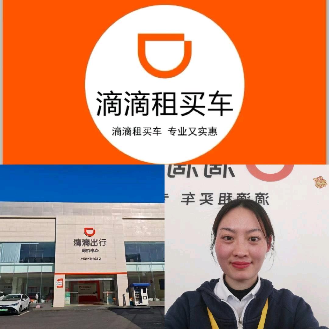 文曼曼网约车-乔娇