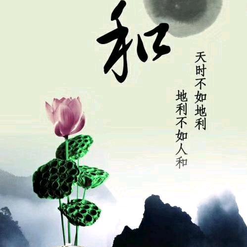秦巴汉水头像