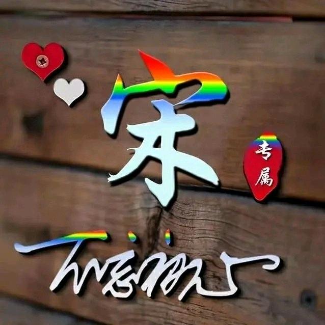 金刚狼🐺