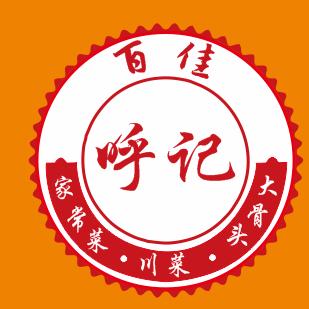 正宗柳林粉汤