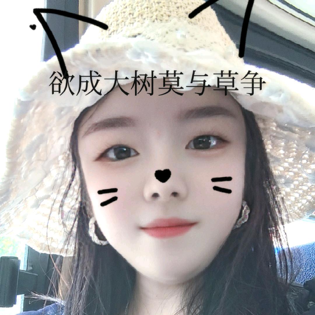 等缘