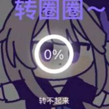 某路过的云玩家
