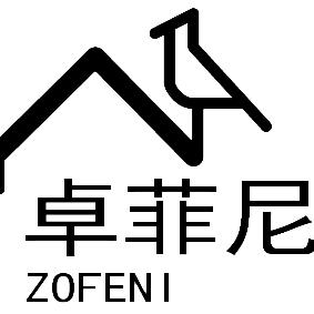 卓菲尼郑州市园诗贸易有限公司家居用品专卖店