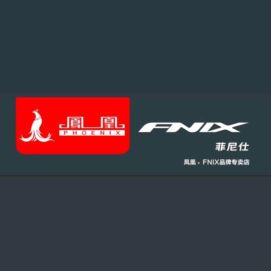 凤凰🚲 FNIX（招贤店）