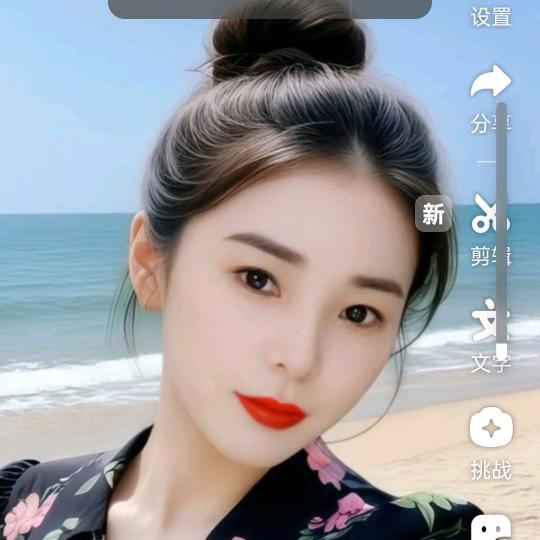 🌹三妹🌹