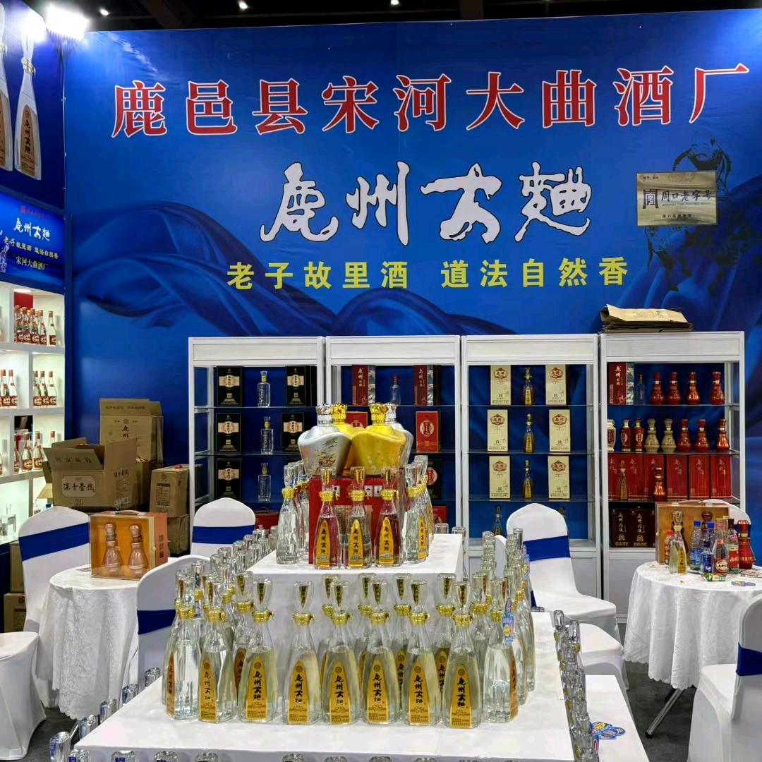 宋河大曲酒厂，鹿州大曲