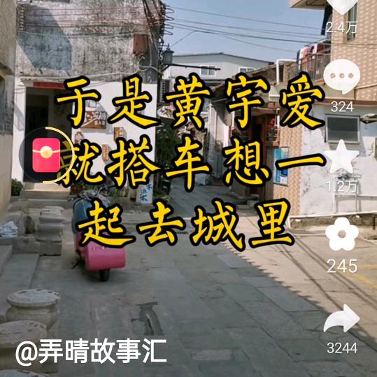 光头强