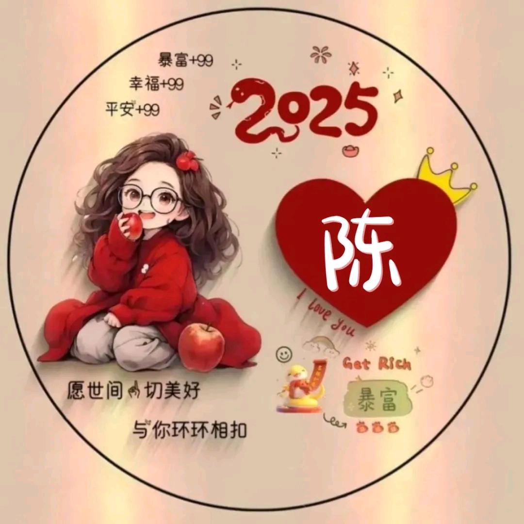 ༊ღ᭄纳女人、岢爱꧔ꦿ᭄💞