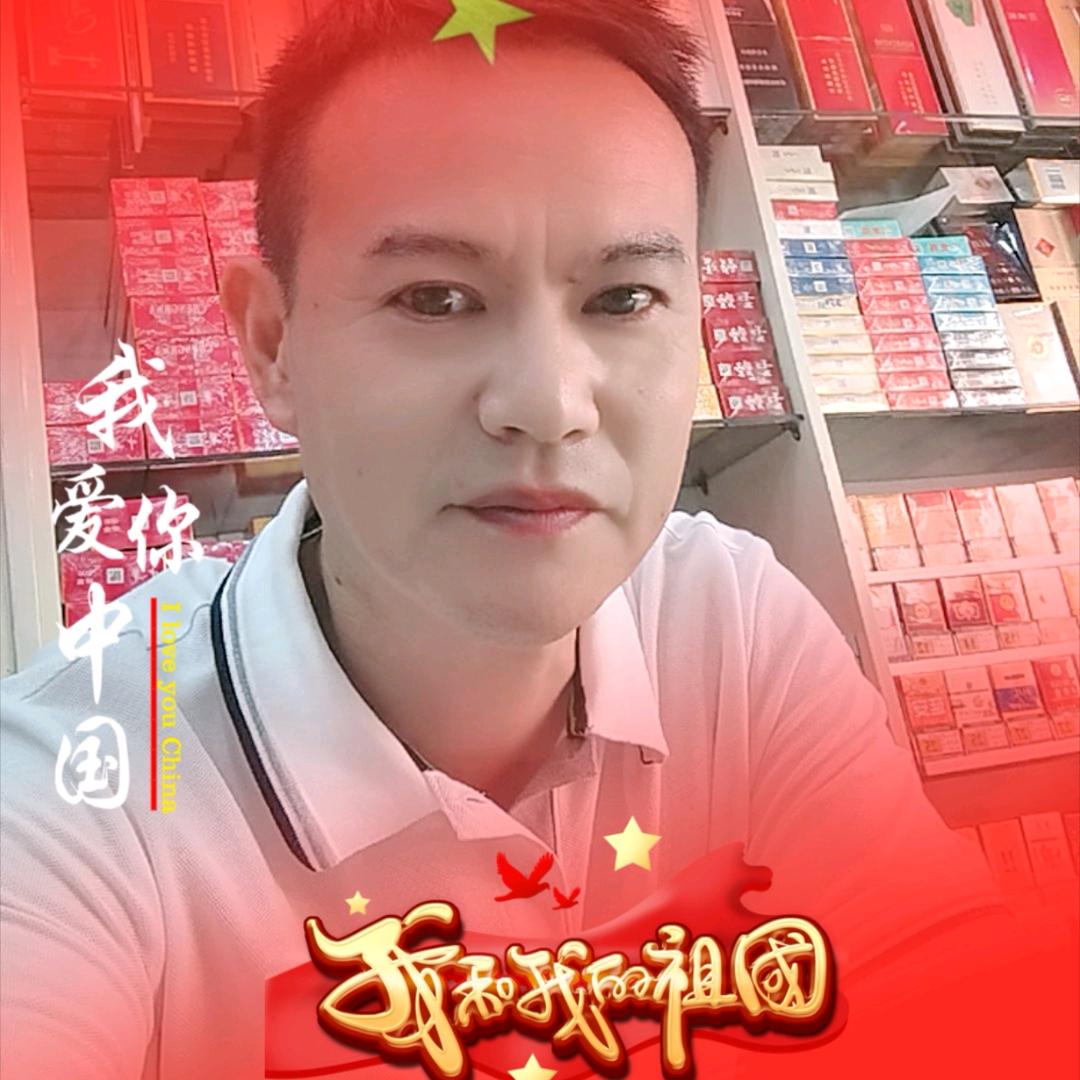 洪全酒业