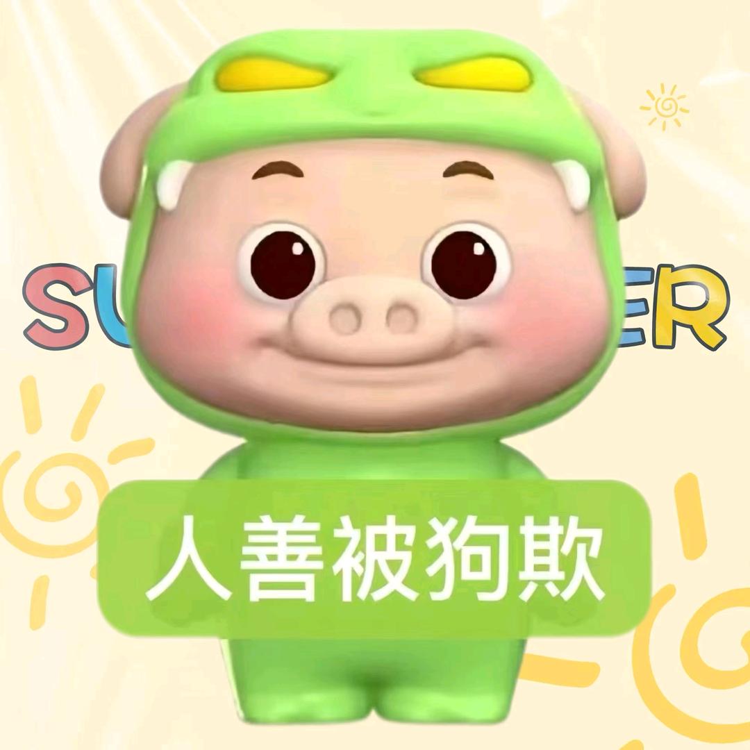 姜酒