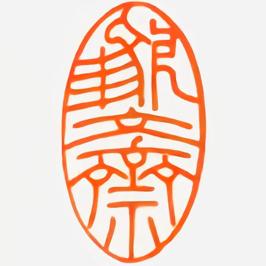 阿豪泡茶手就抖