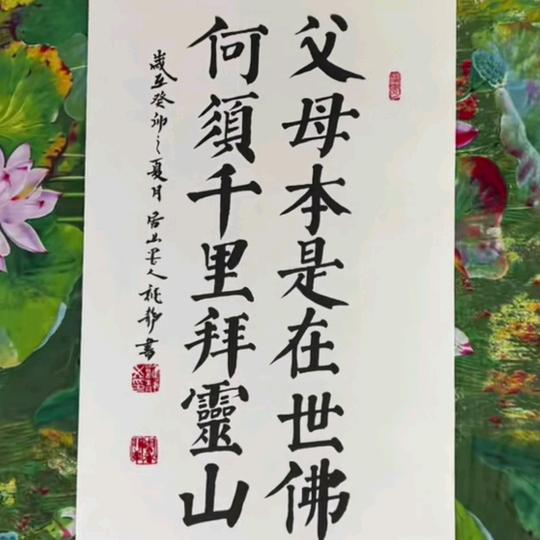 菩提心