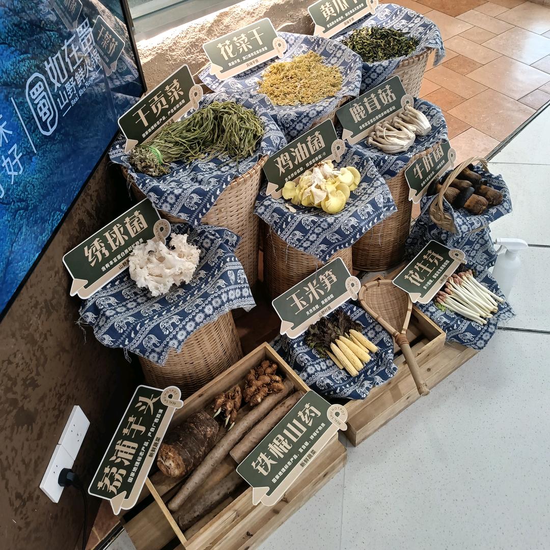 皂乐植物洗发水