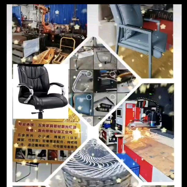 五金家具