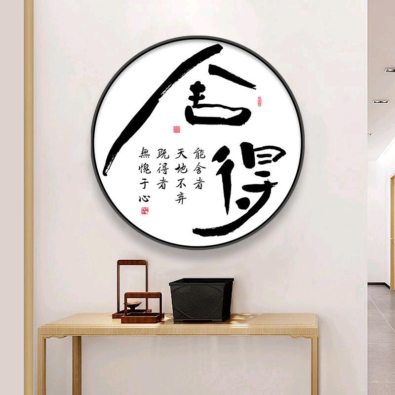 心不比海宽，何以容百川。