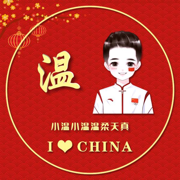 会飞的鱼