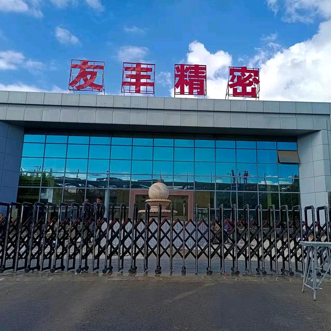 云南数控（友一机床)