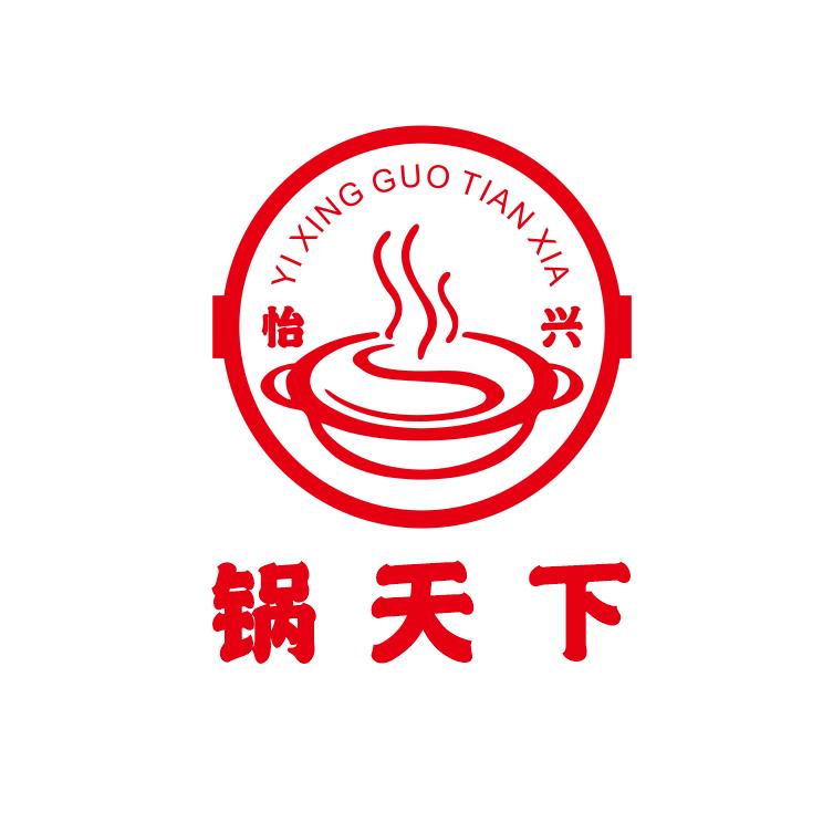 锅天下串串火锅自助—伟哥