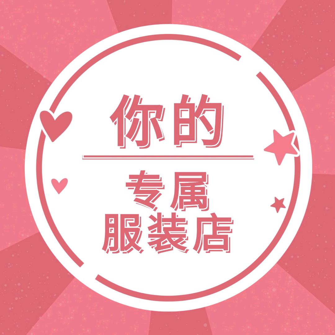 平儿