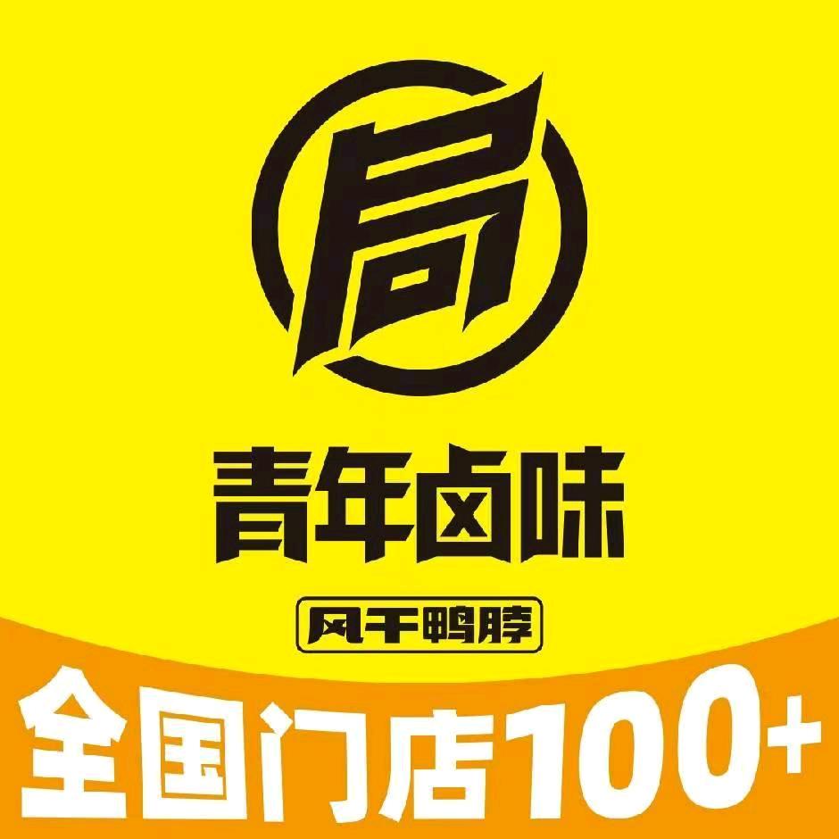 稷山后稷街店
