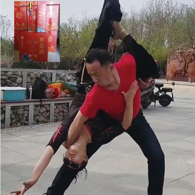 舞语风景！纯粮酒