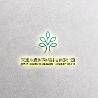 一棵木槿树