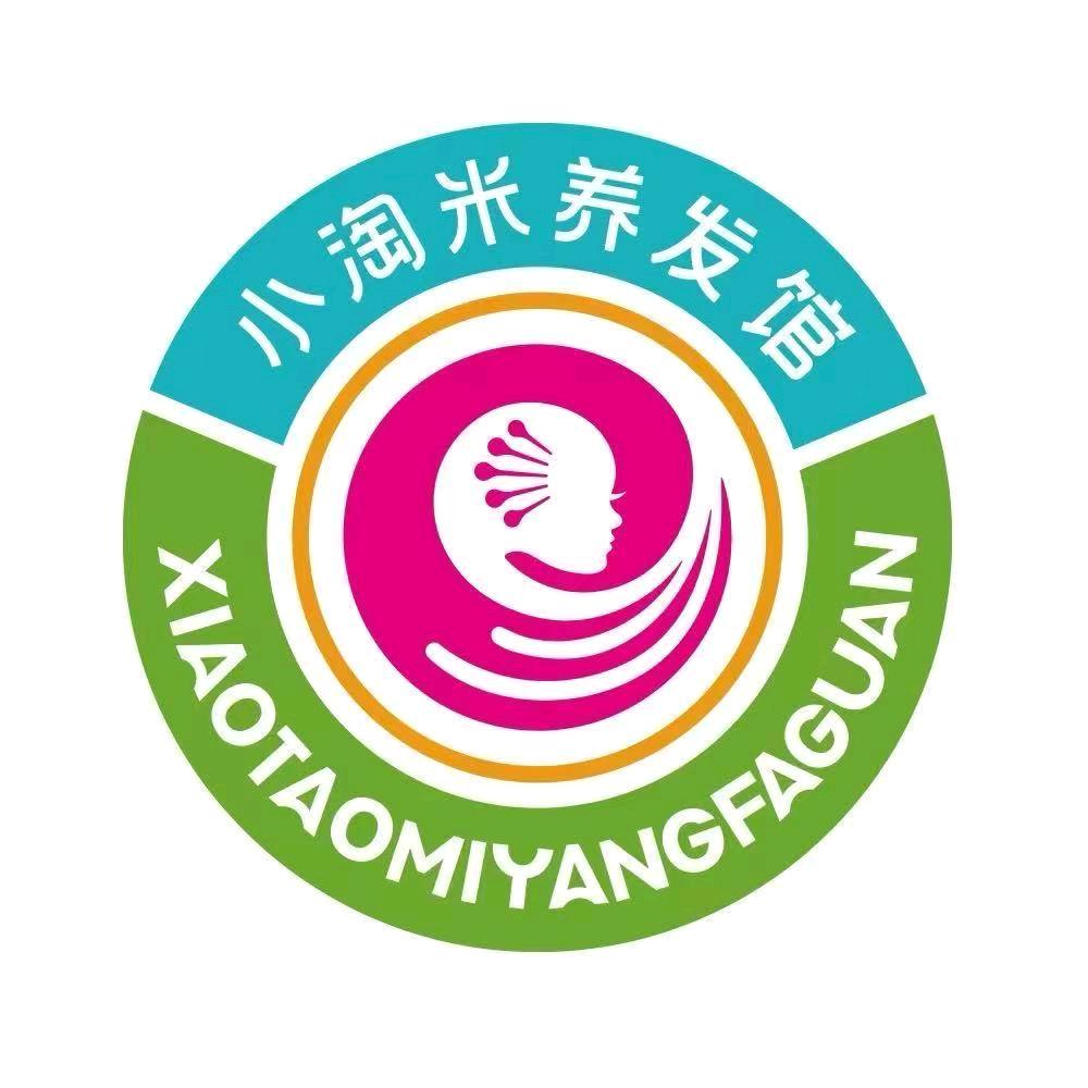 小淘米养发馆(义乌店)