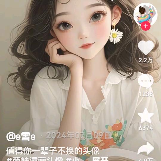 梅子