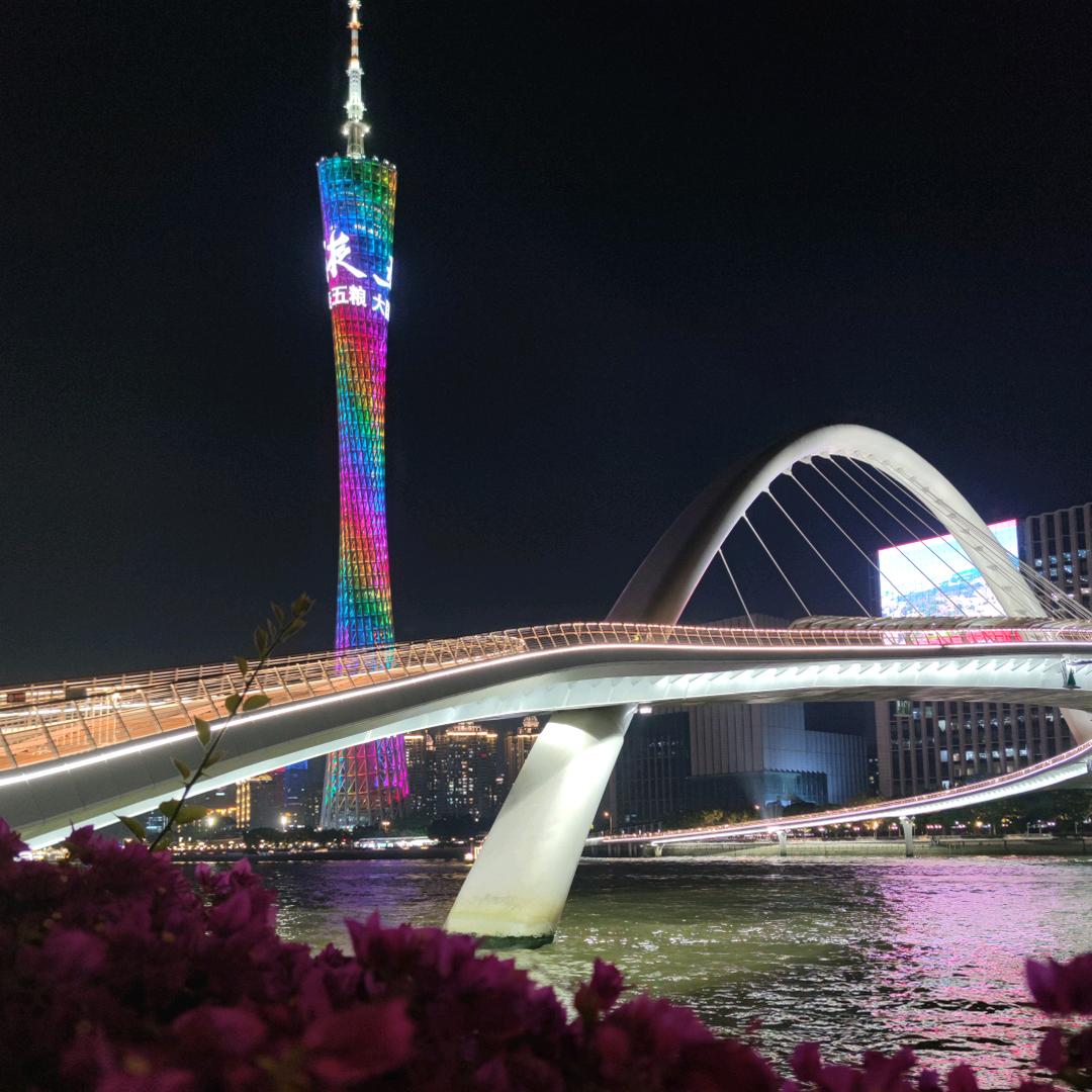 花城里的刀郎人