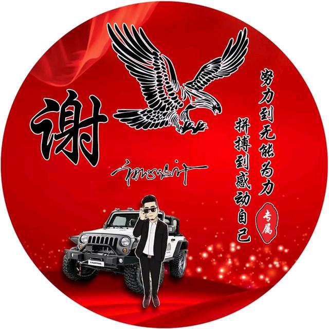 😎男人🧔拔刀⚔️问晴天☀️