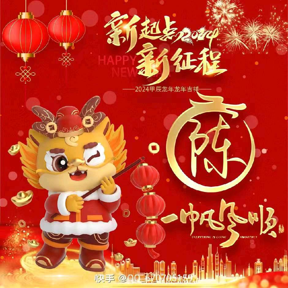 金源