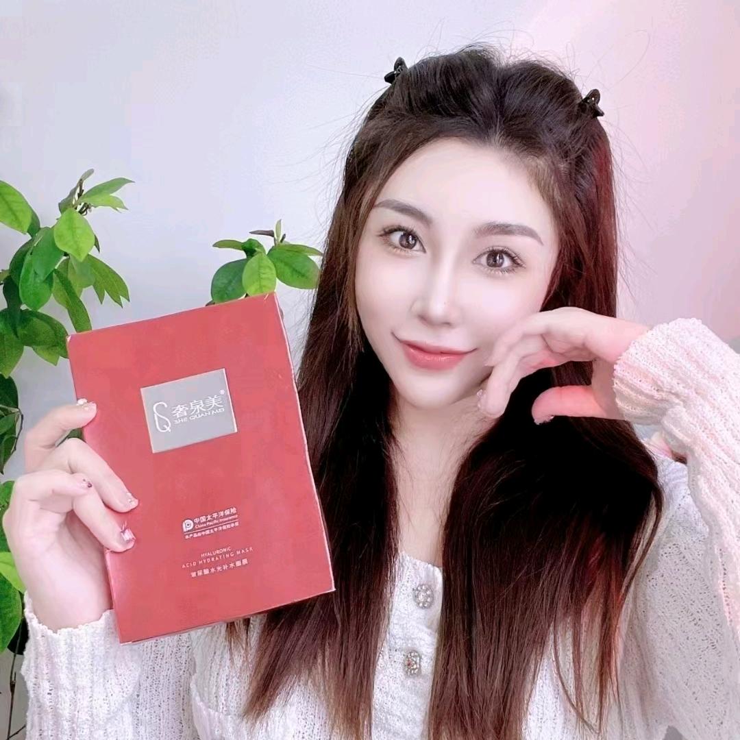 护肤养生so身院线源头