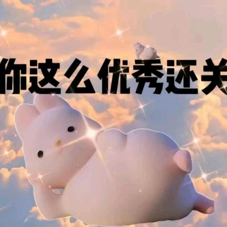 秀秀