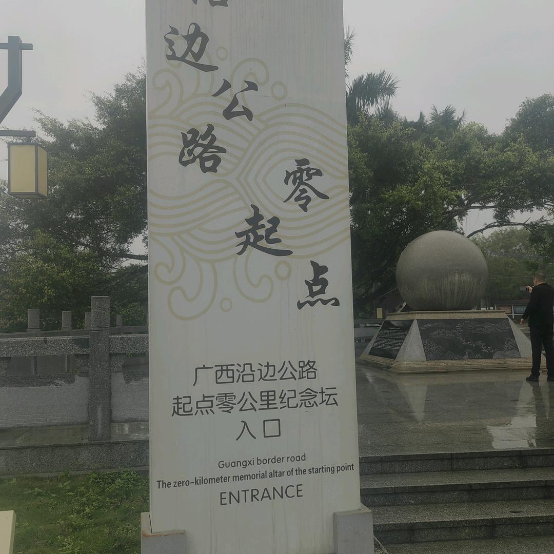 好友翔子