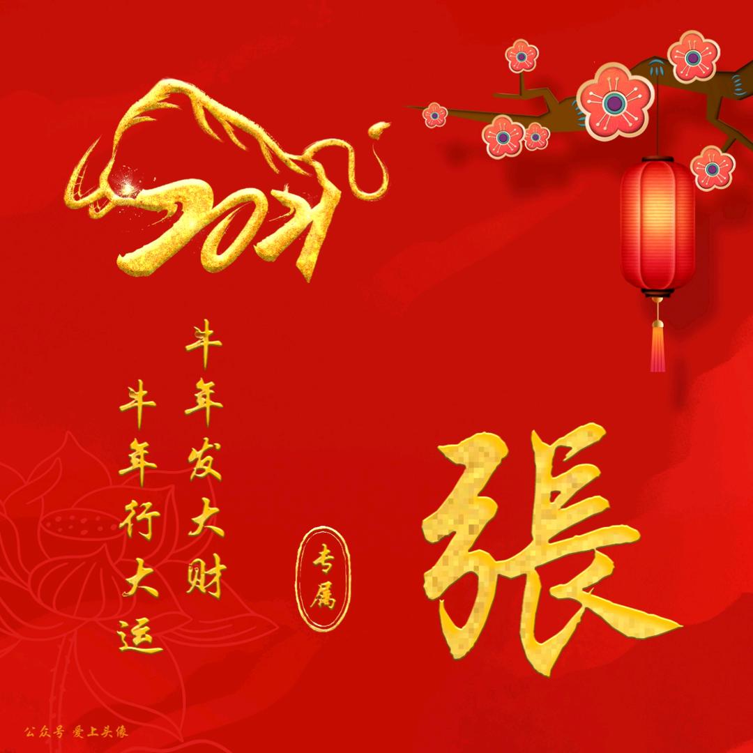 逍遥自在