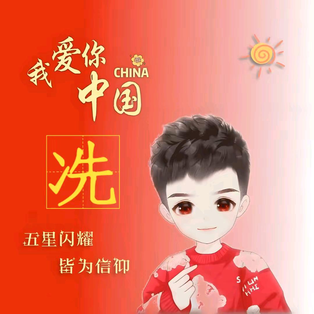 ℳঞᩚ🐉Xian冼 ꦿ᭄少 爷࿐ℳঞᩚ