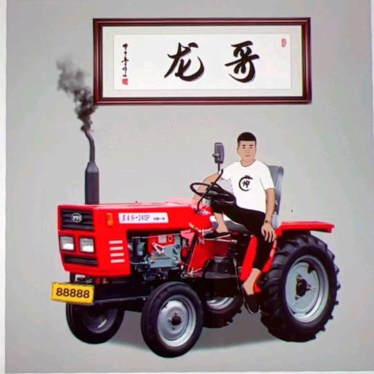 @漯河龙哥💋💋