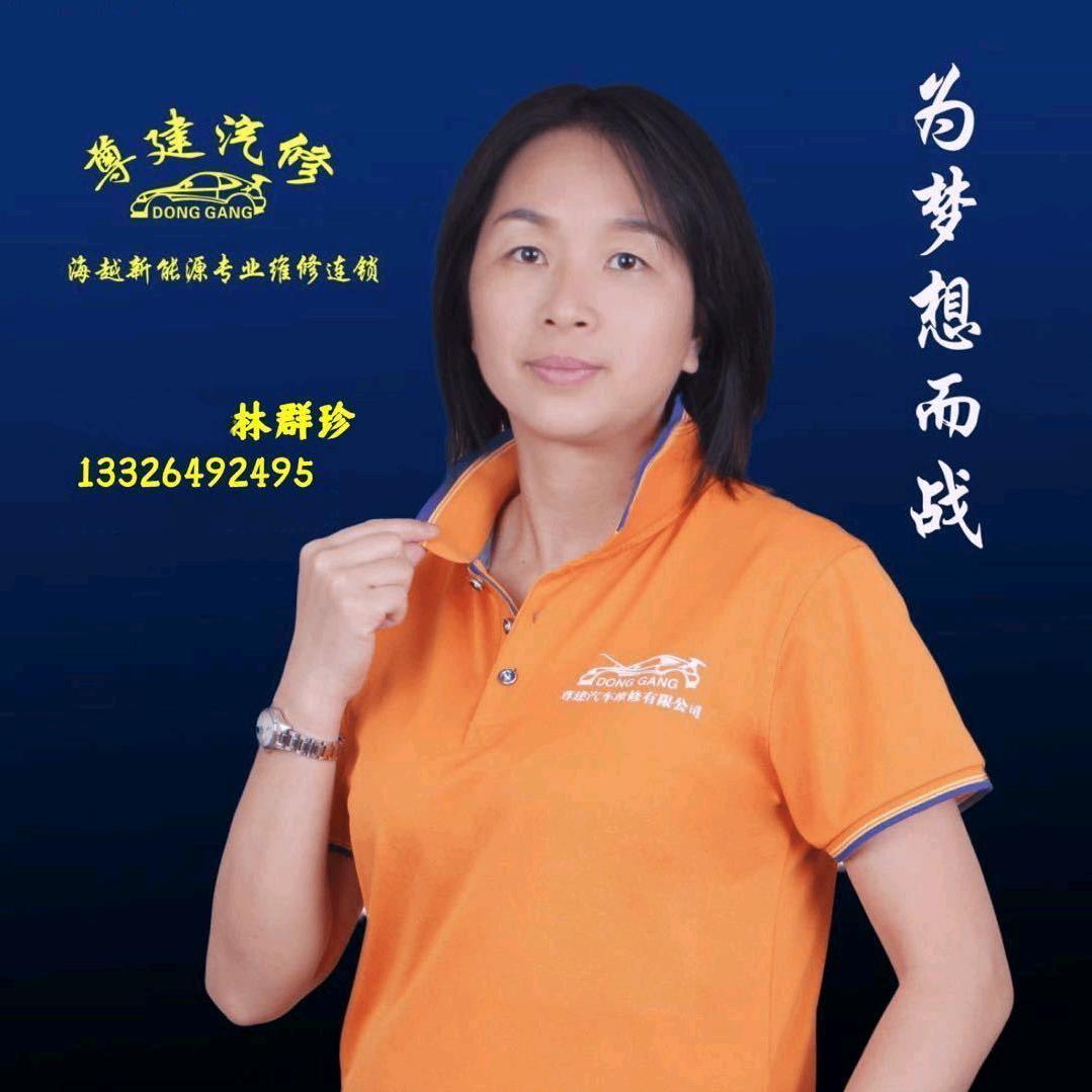 吾行养车·顺德大良尊建汽服