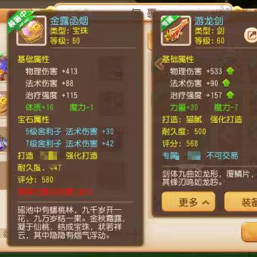 梦幻手游(大肘子)