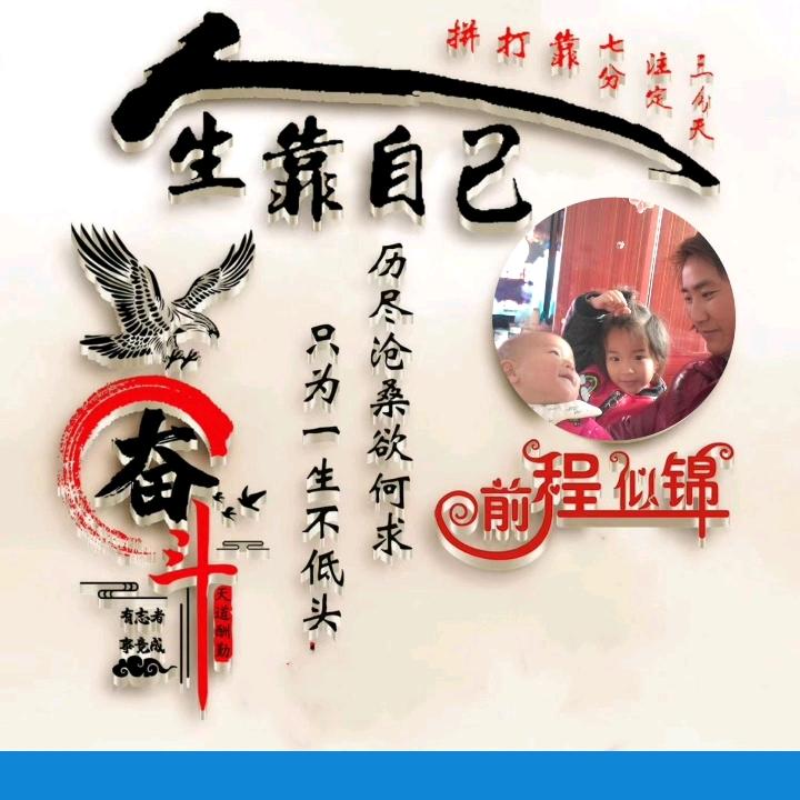 于家二姐