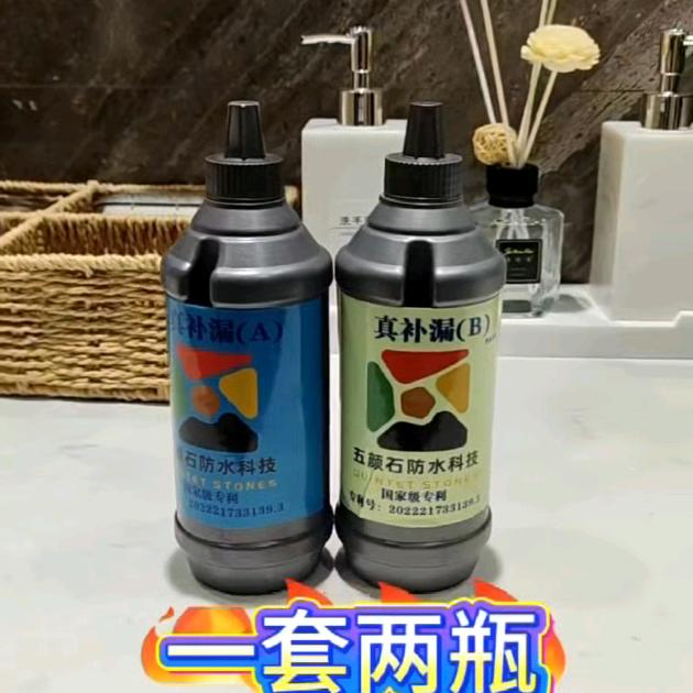 悬浮粒子暗管堵漏