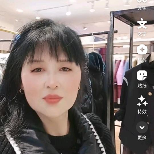 ～英子