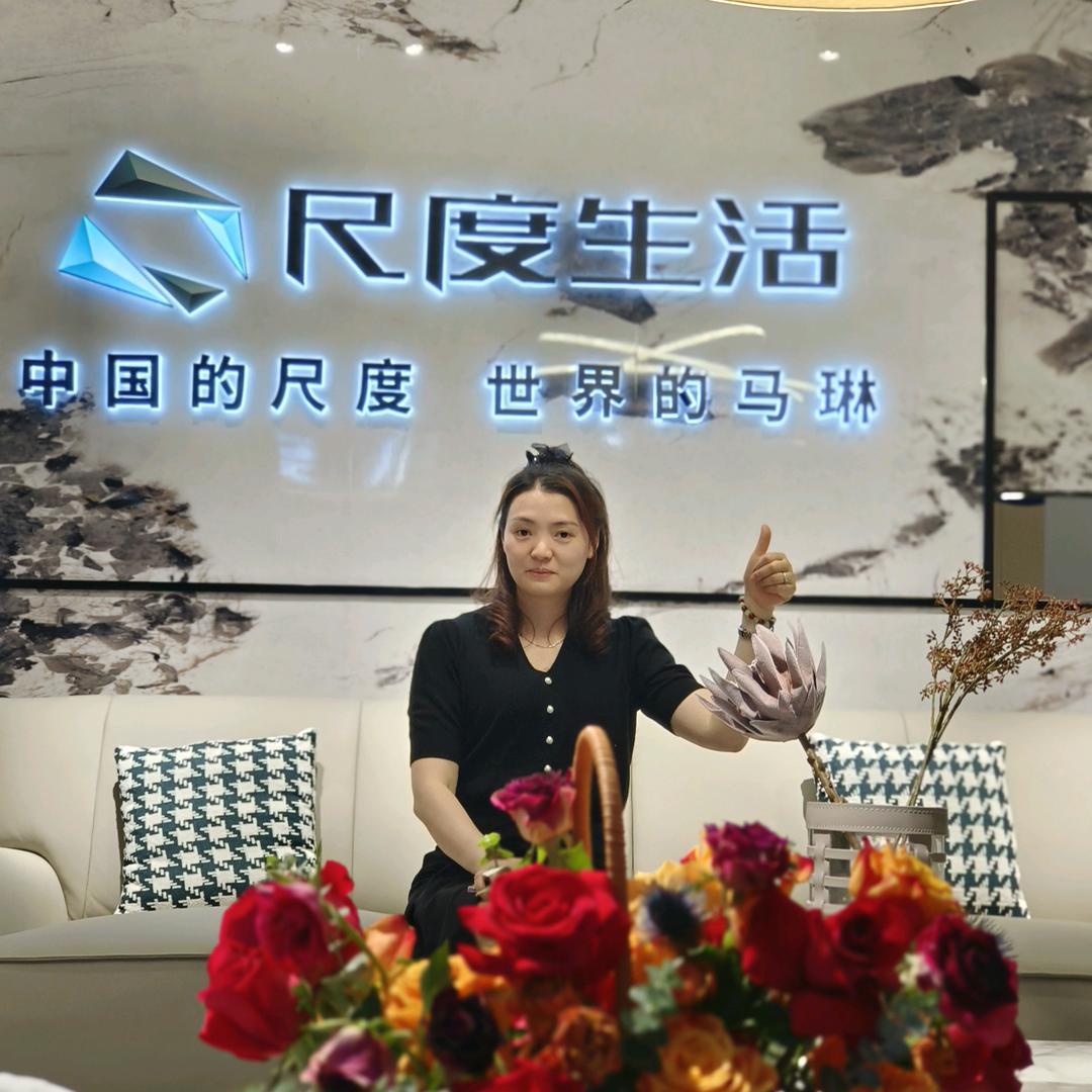 宜宾尺度家具经营部