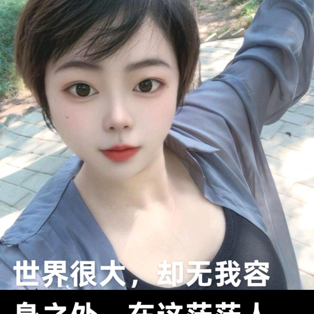 媛媛