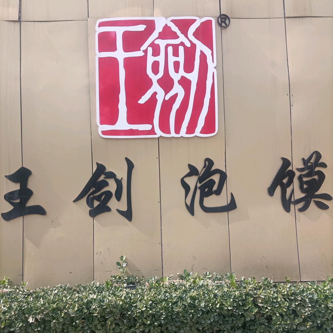 凯家族