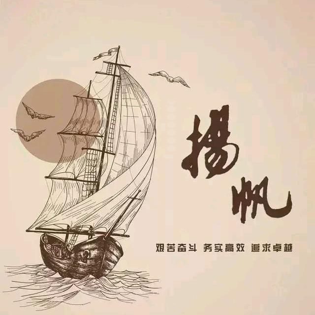 酸枣