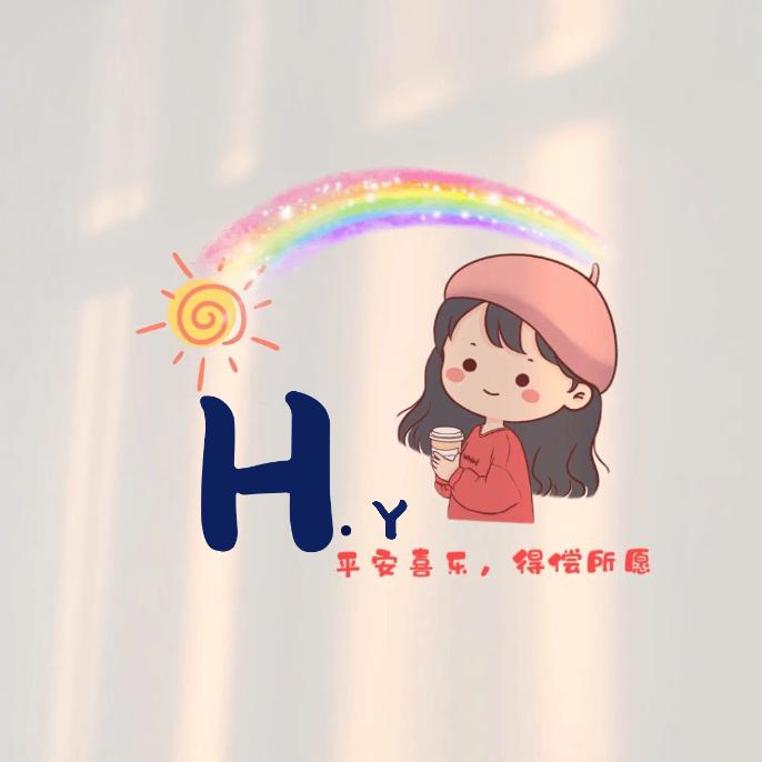 霸气的天秤