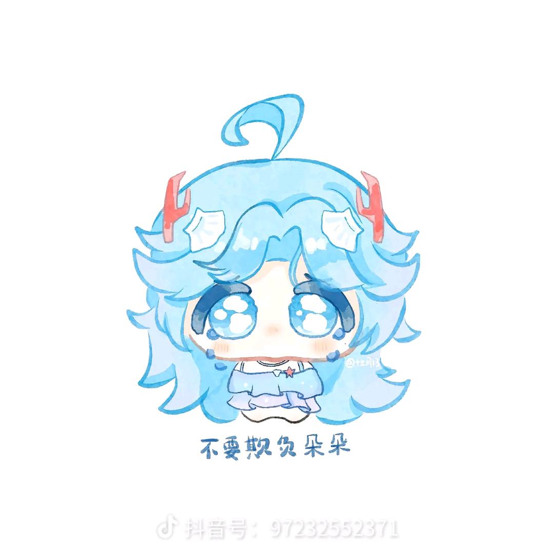 王者荣耀给我去四啊！头像